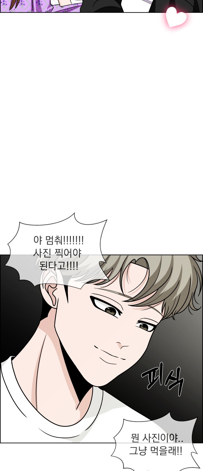 102 페이지