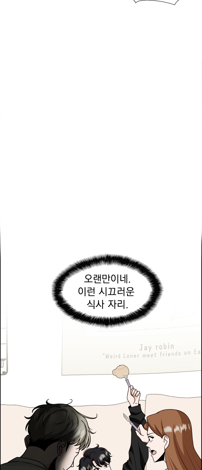 103 페이지