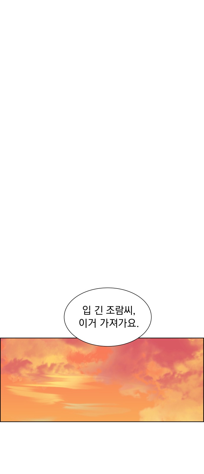 105 페이지