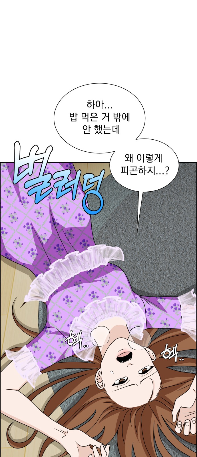 111 페이지