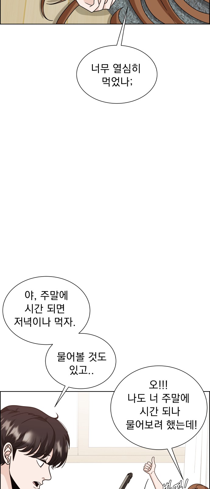 112 페이지