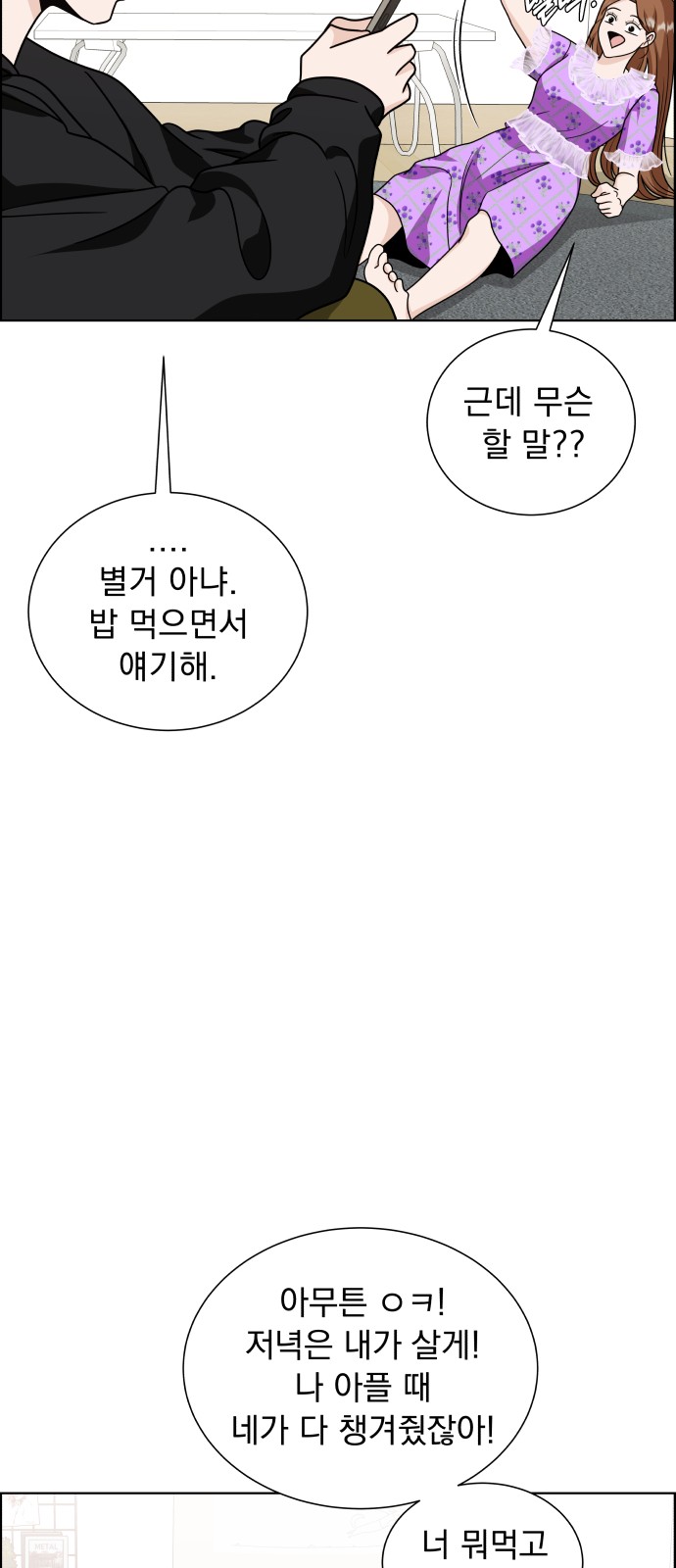 113 페이지