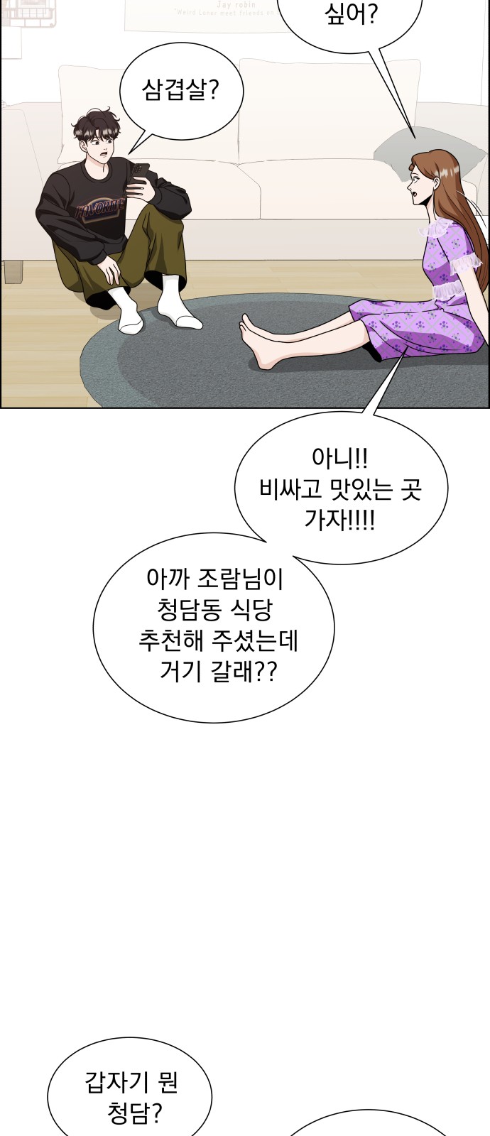 114 페이지