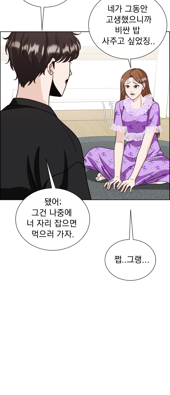 115 페이지