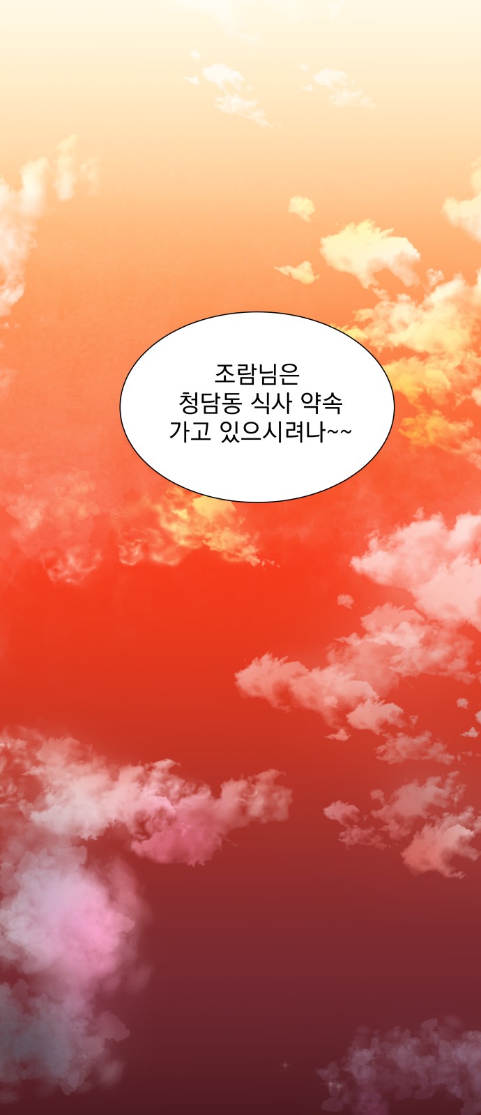117 페이지