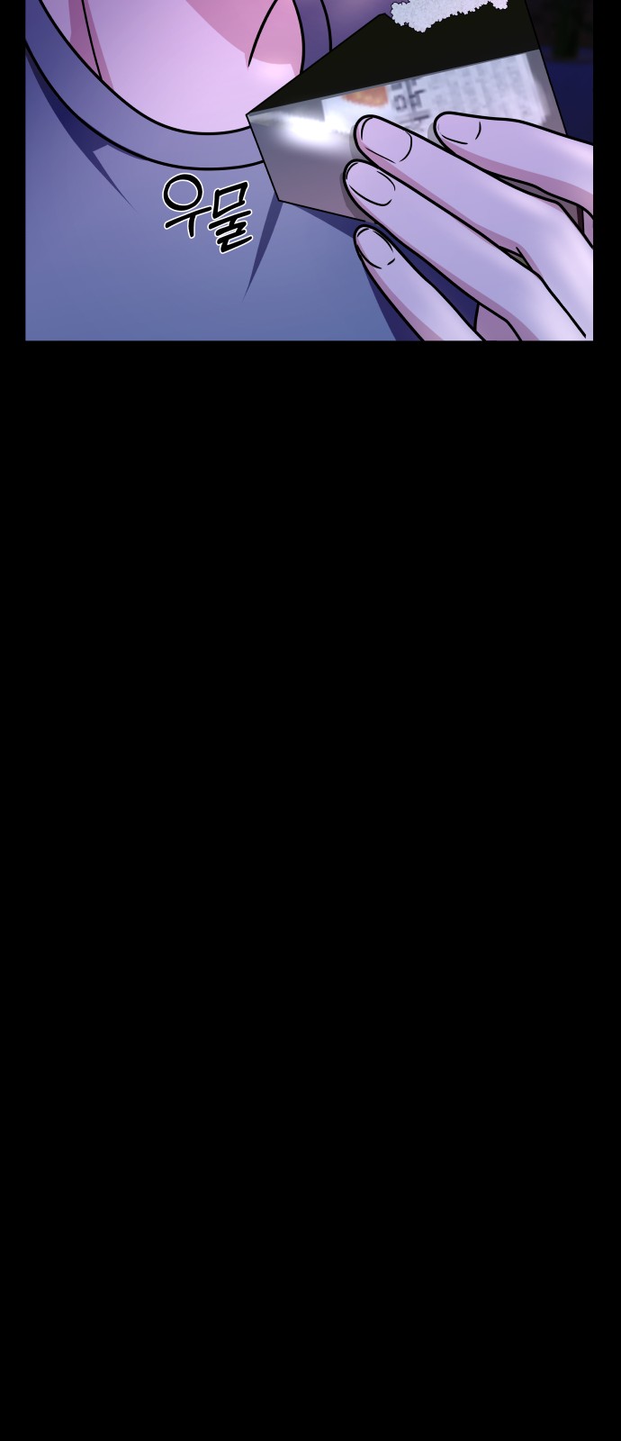 123 페이지
