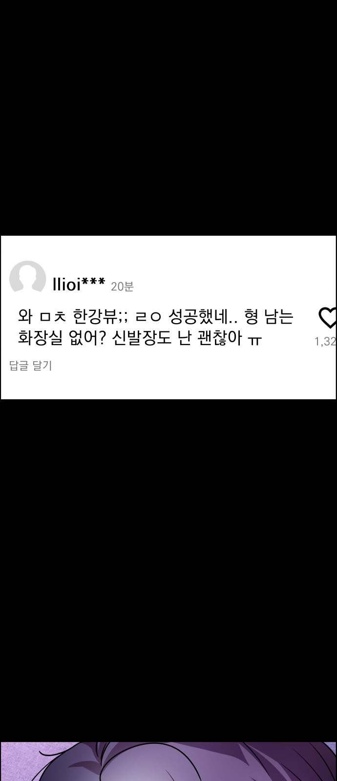 129 페이지