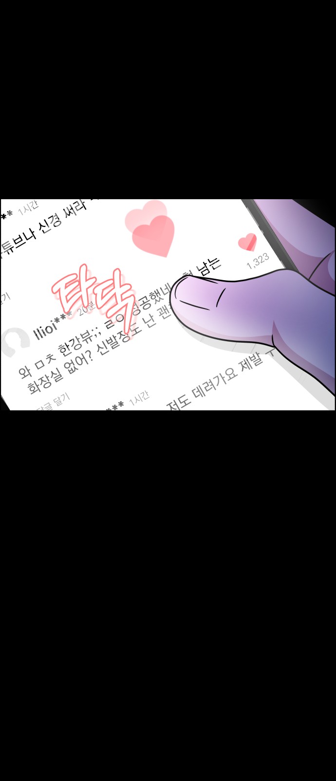 131 페이지