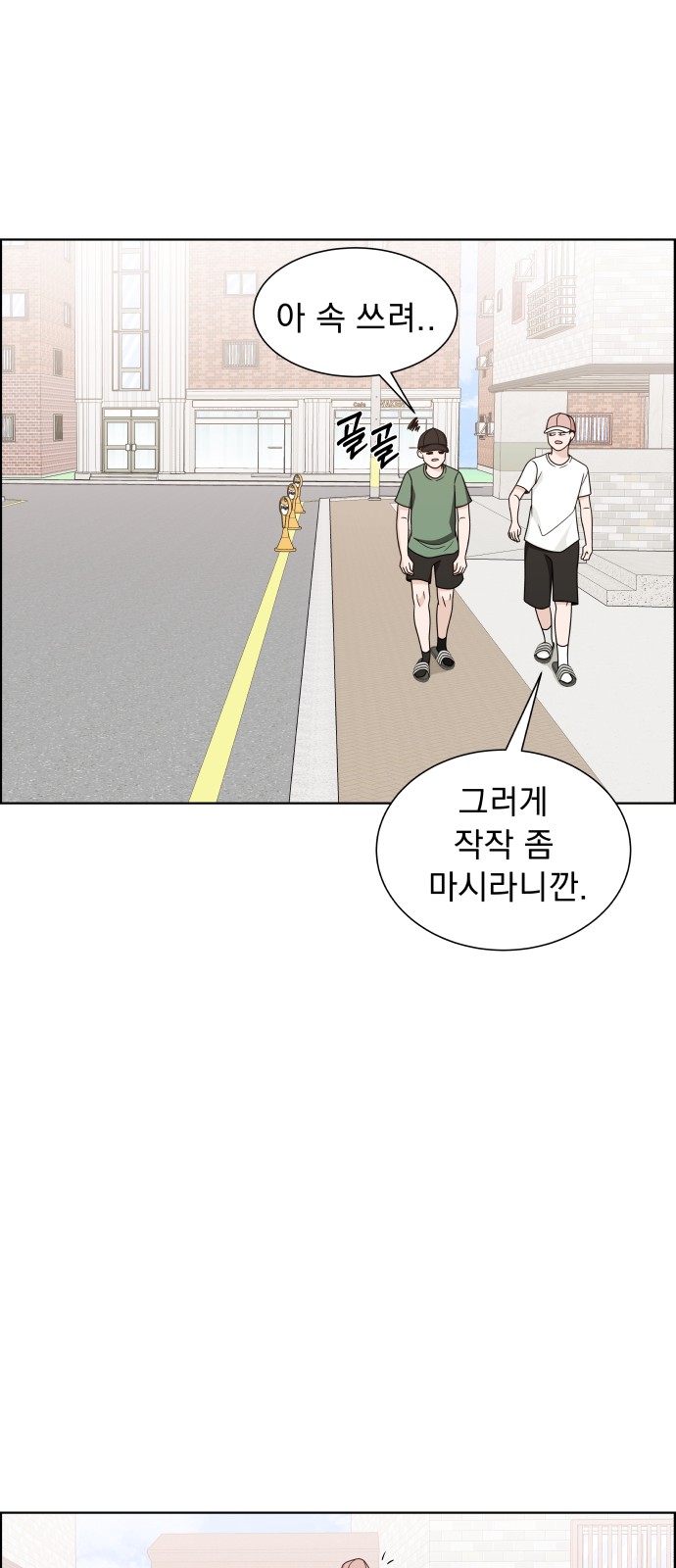 21 페이지