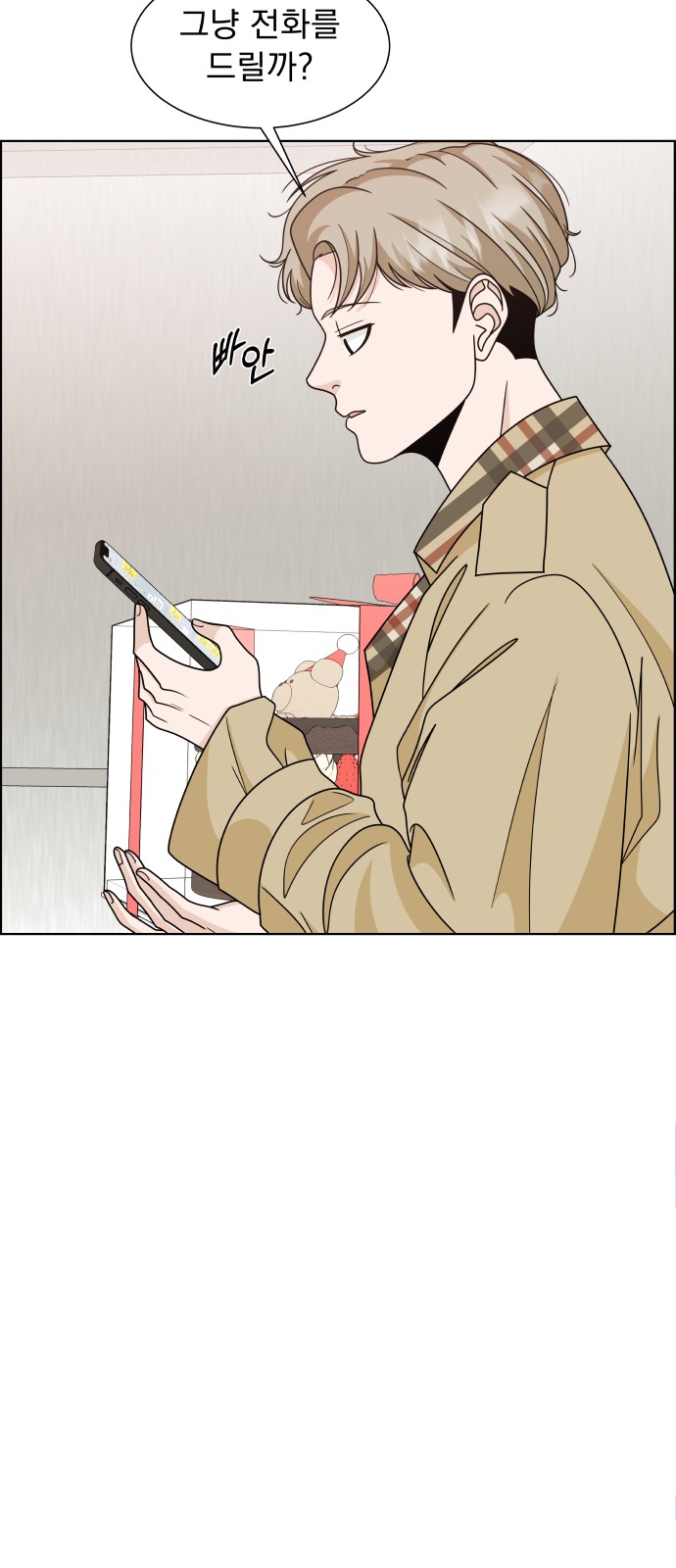 27 페이지