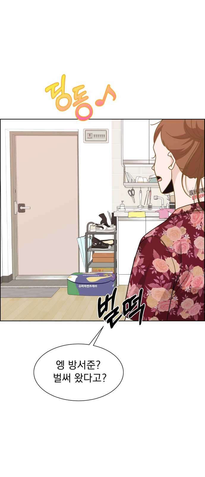 32 페이지