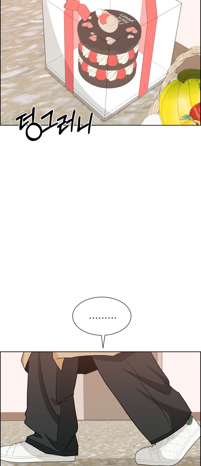 36 페이지