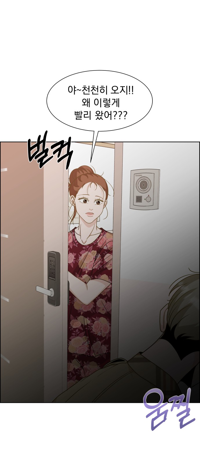 39 페이지