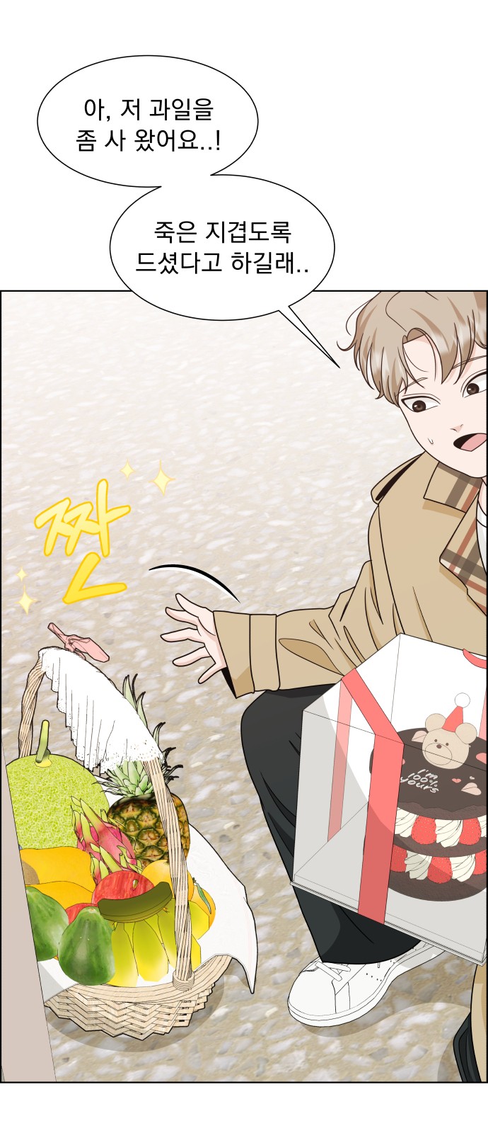 42 페이지