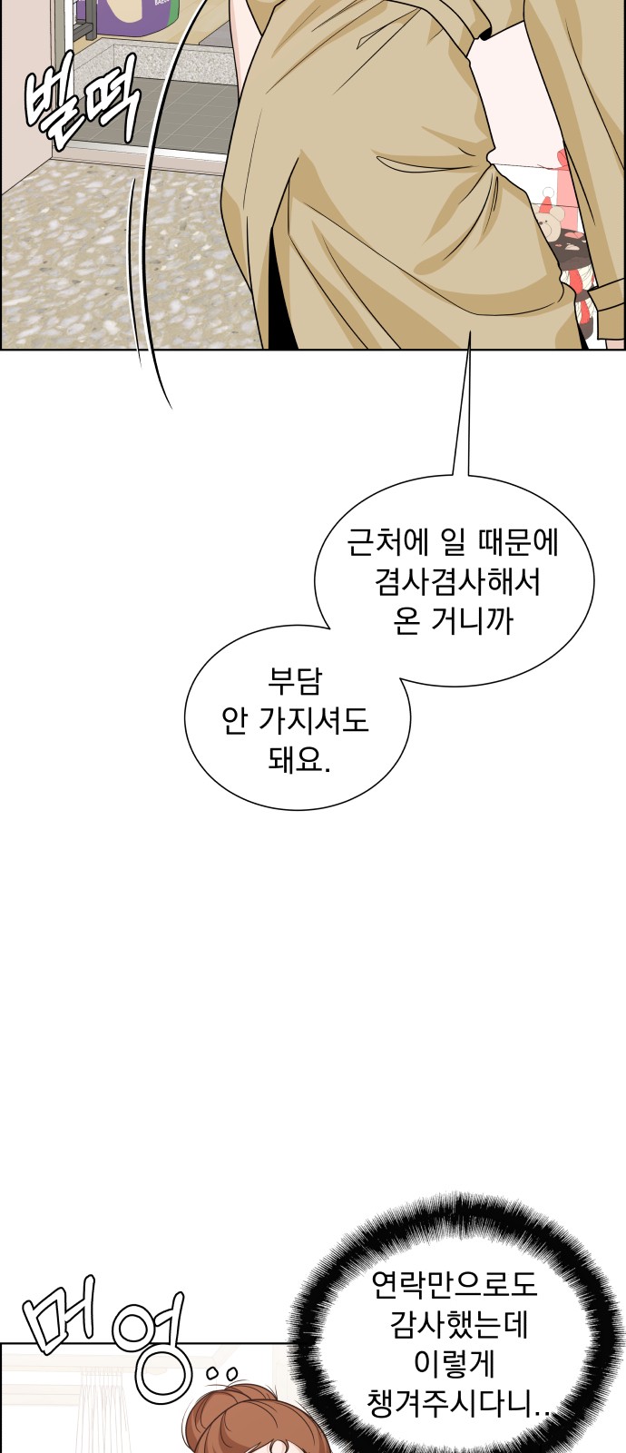 44 페이지