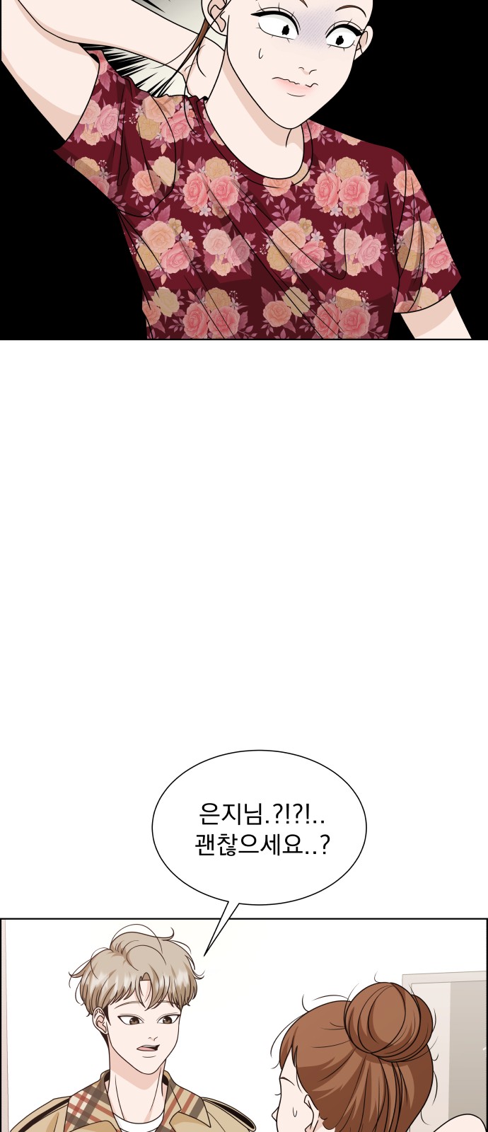 46 페이지