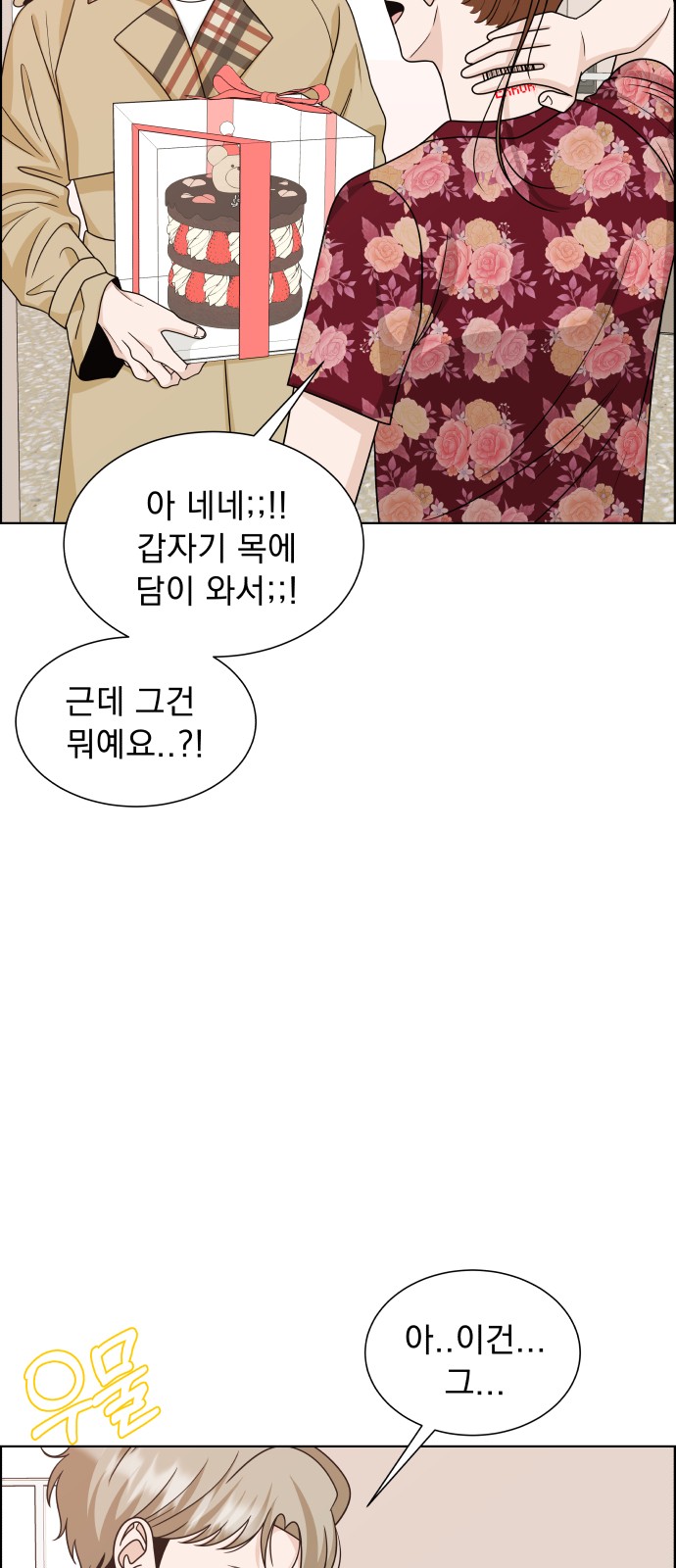 47 페이지