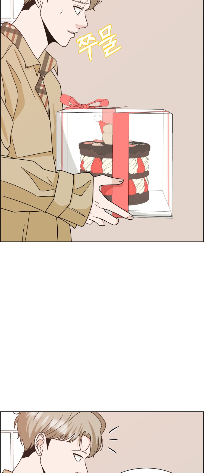 48 페이지