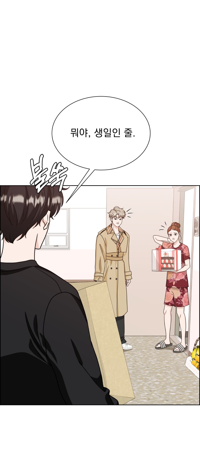52 페이지