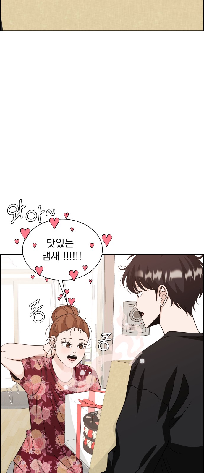 55 페이지