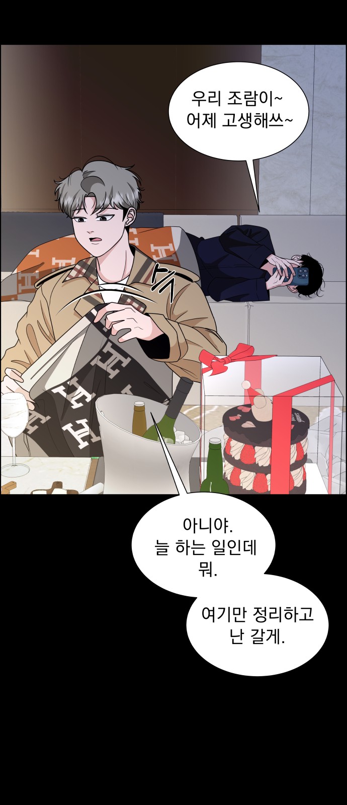 6 페이지