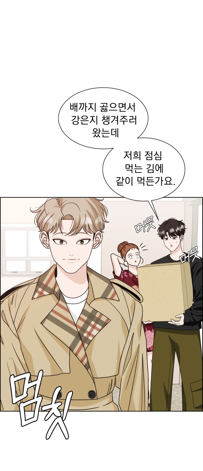 64 페이지