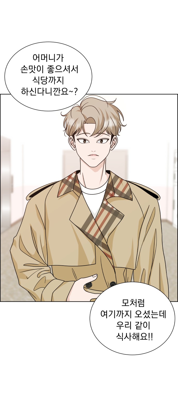 71 페이지
