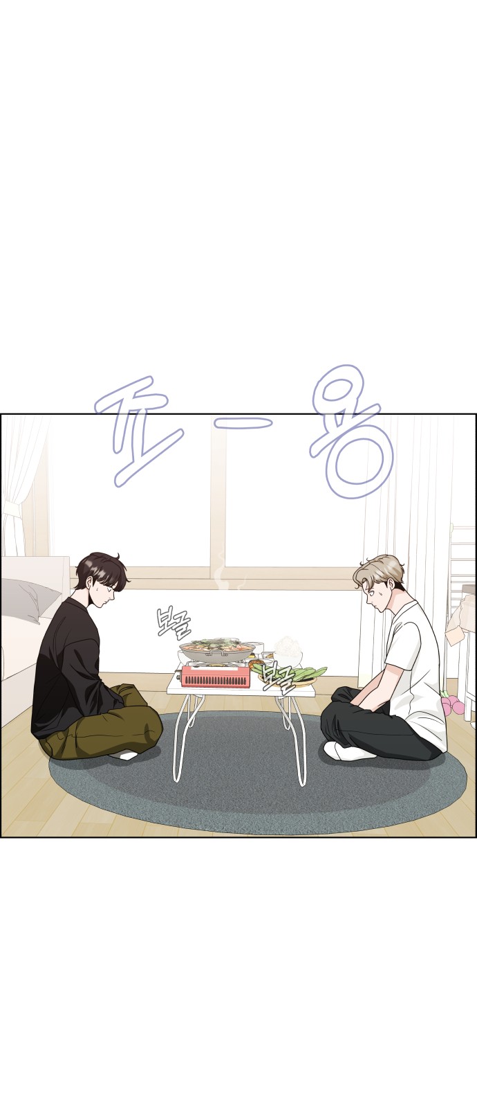 76 페이지
