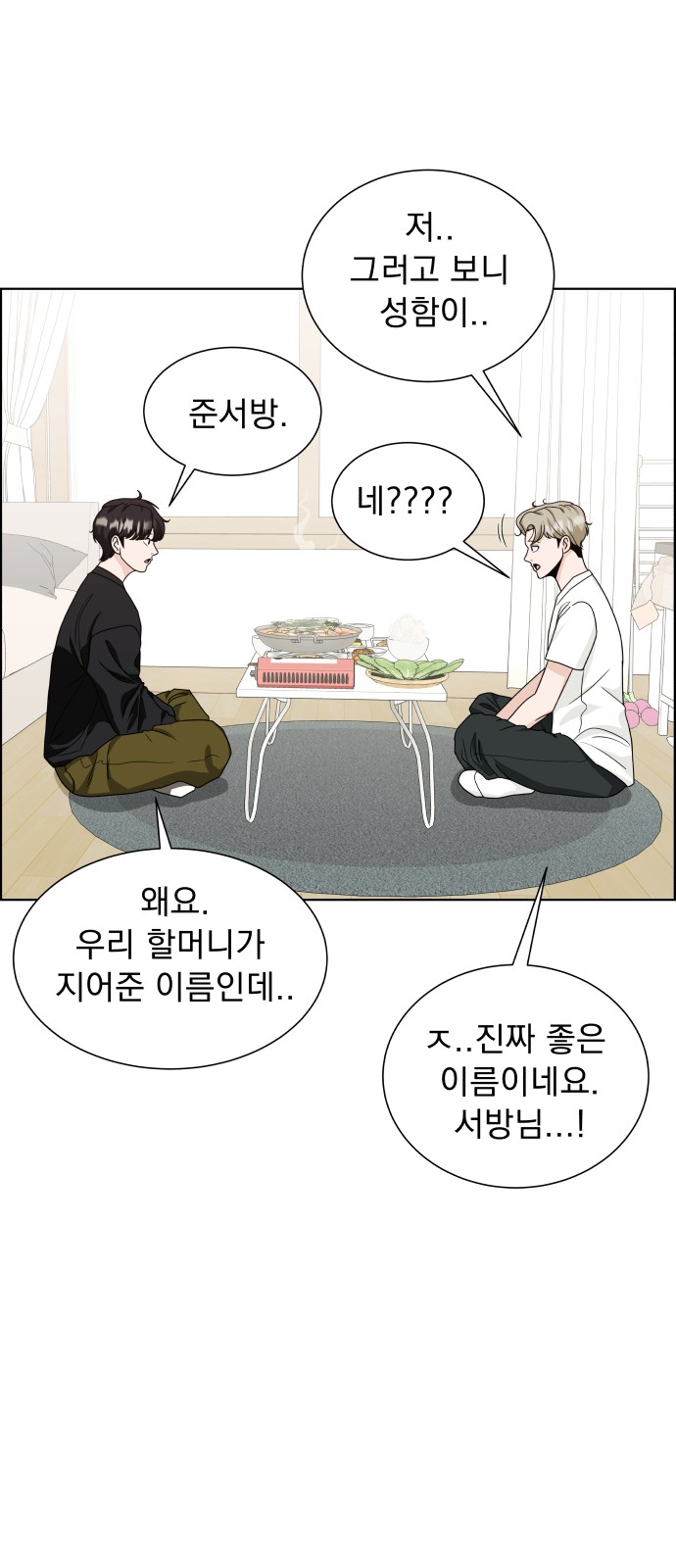 77 페이지