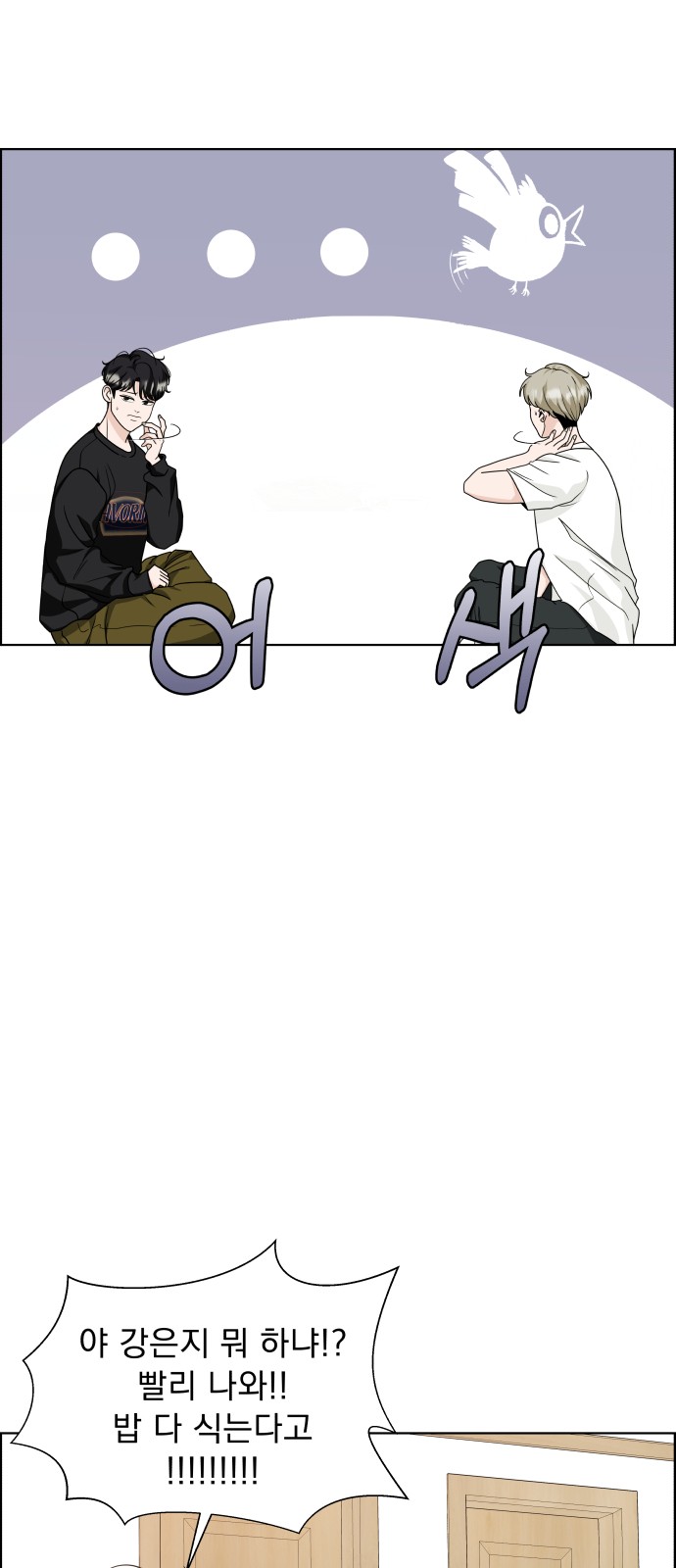 78 페이지