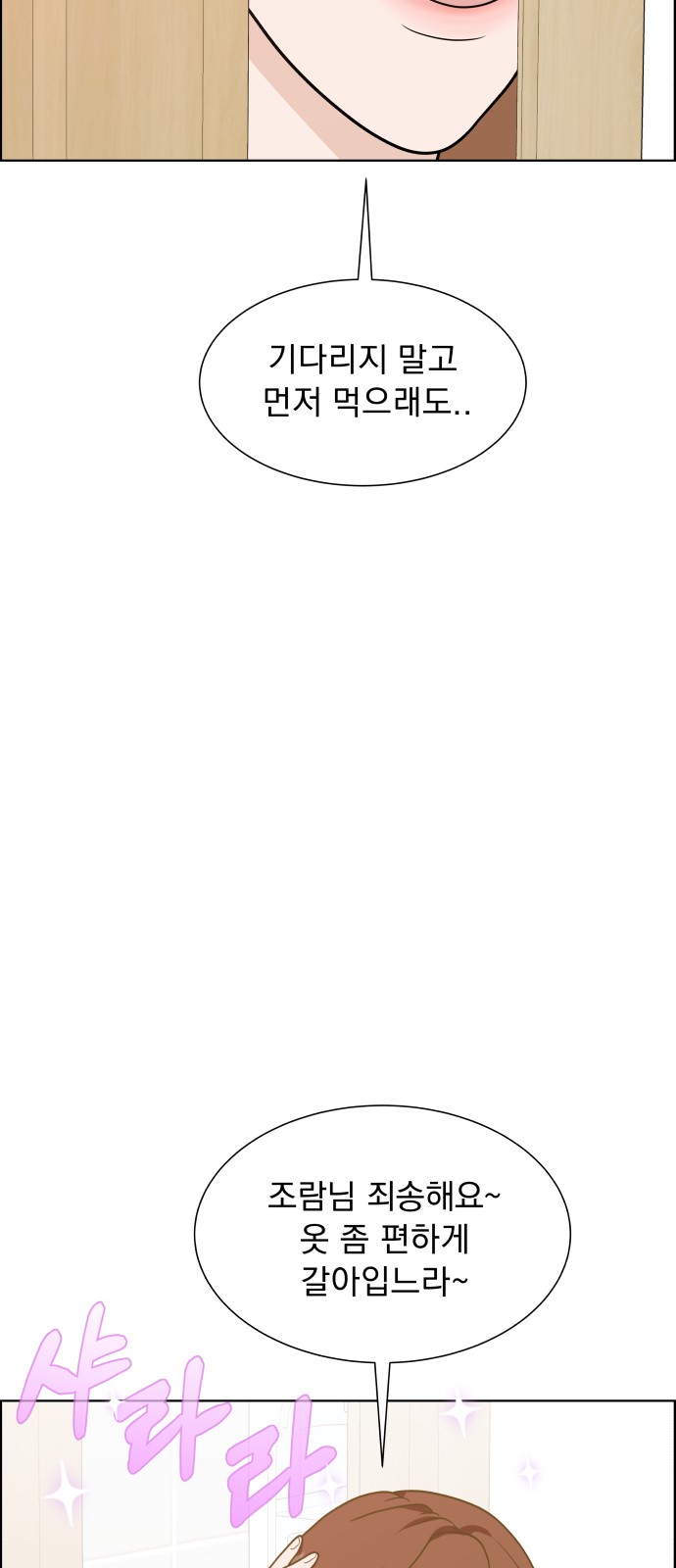 80 페이지