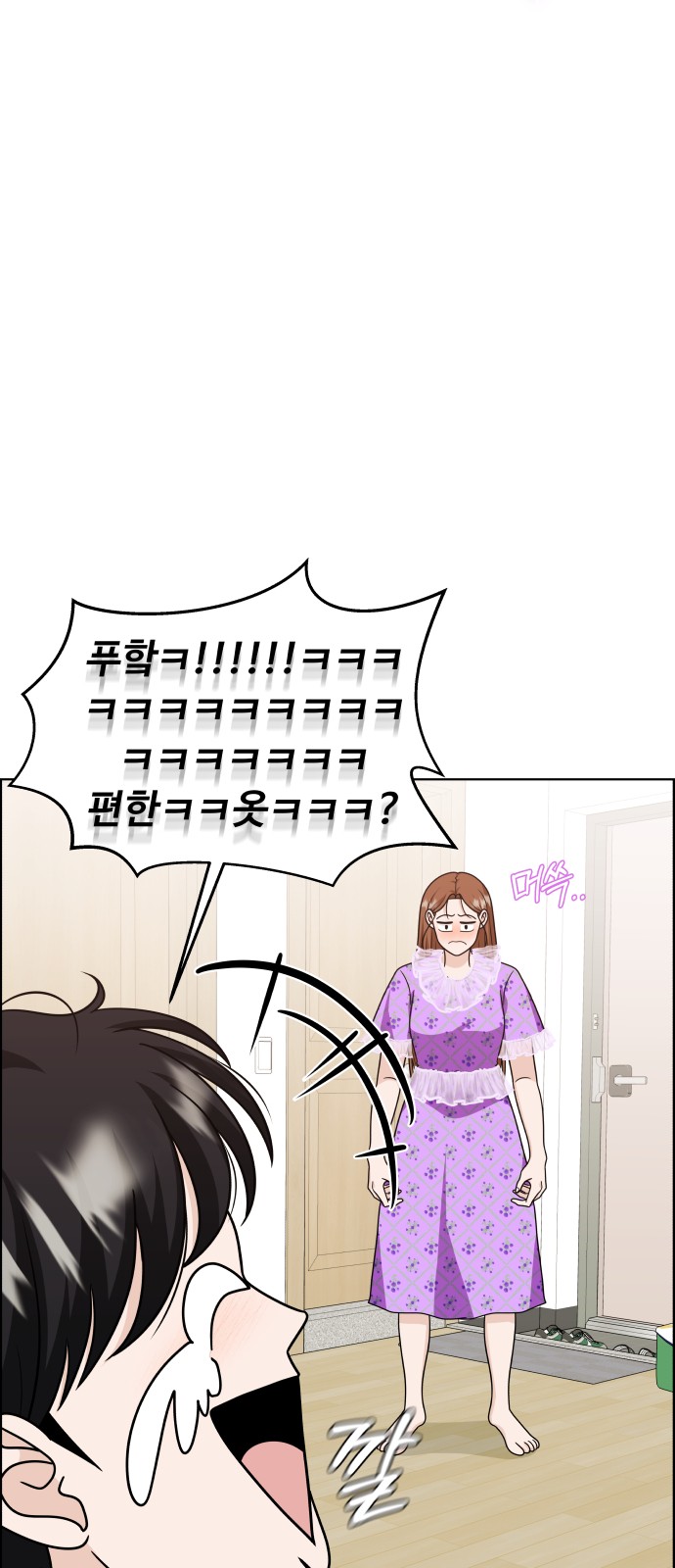 82 페이지