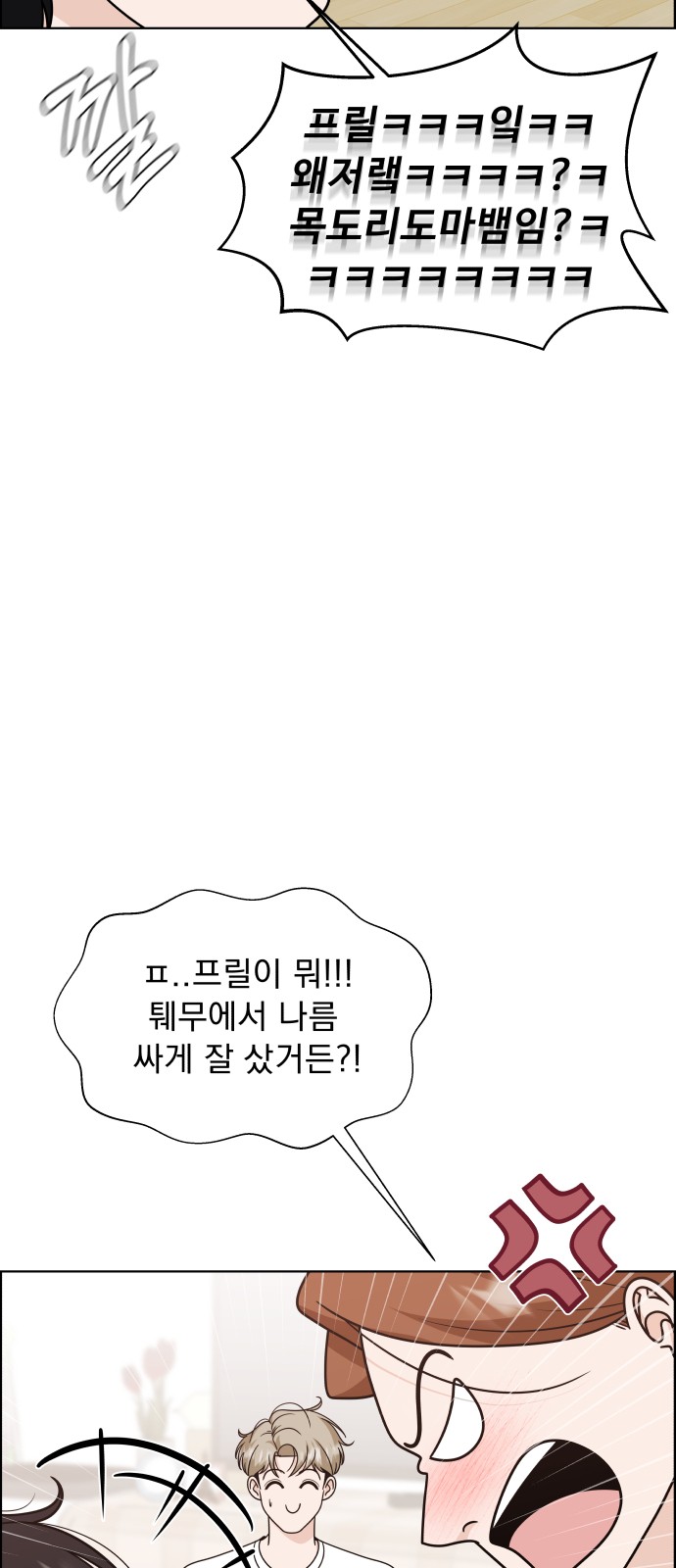 83 페이지