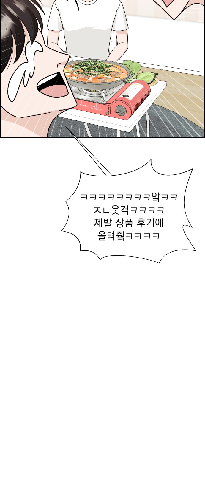 84 페이지