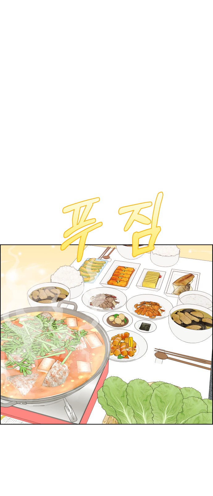 85 페이지