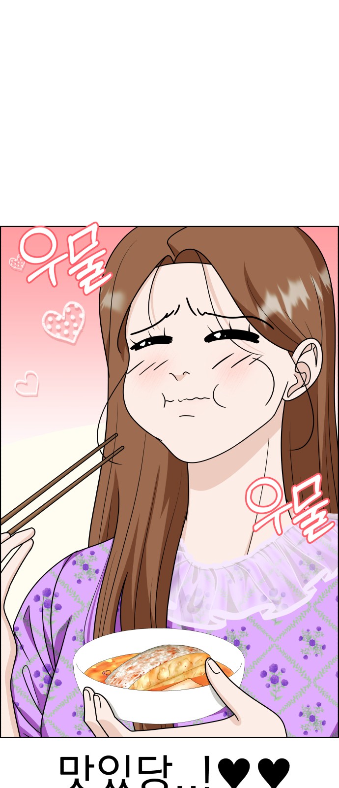 86 페이지