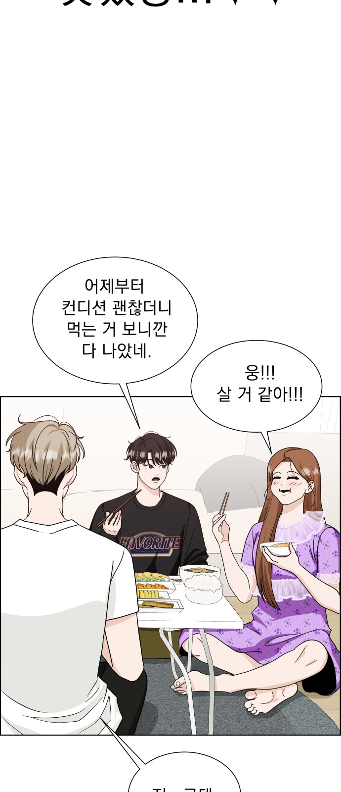 87 페이지