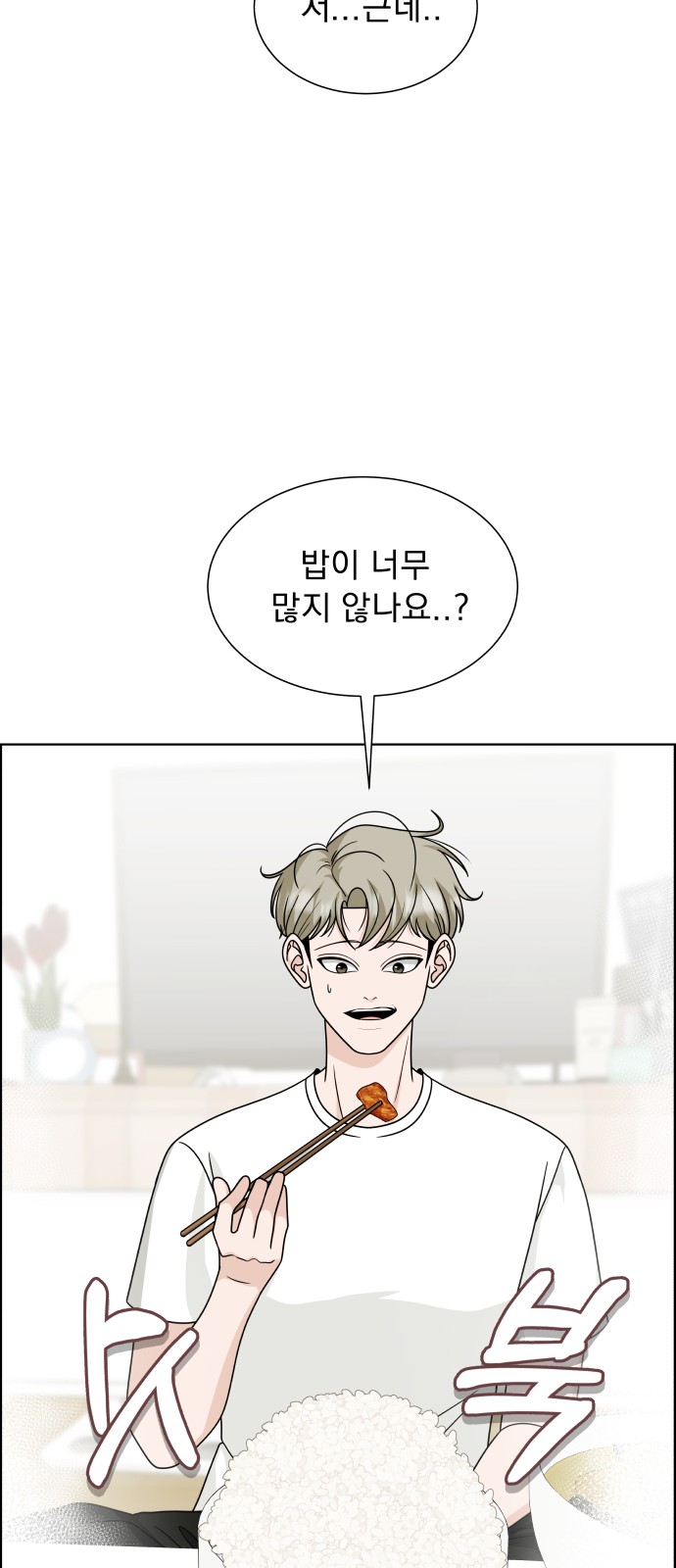 88 페이지