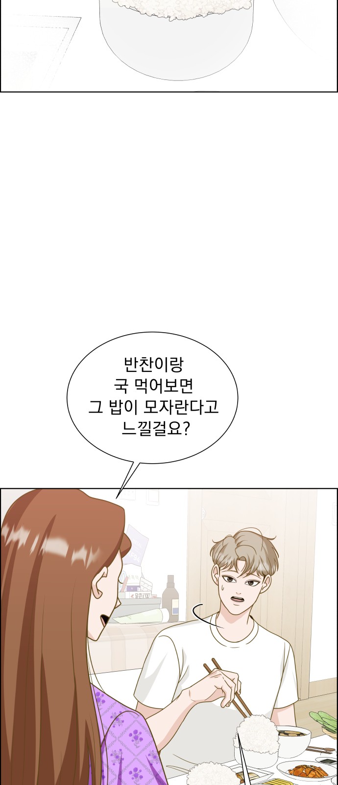 89 페이지