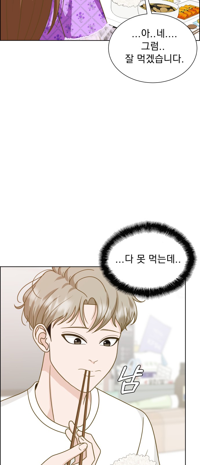 90 페이지