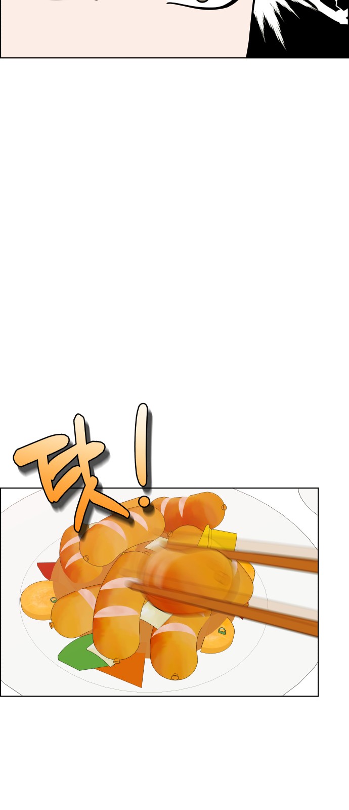 92 페이지