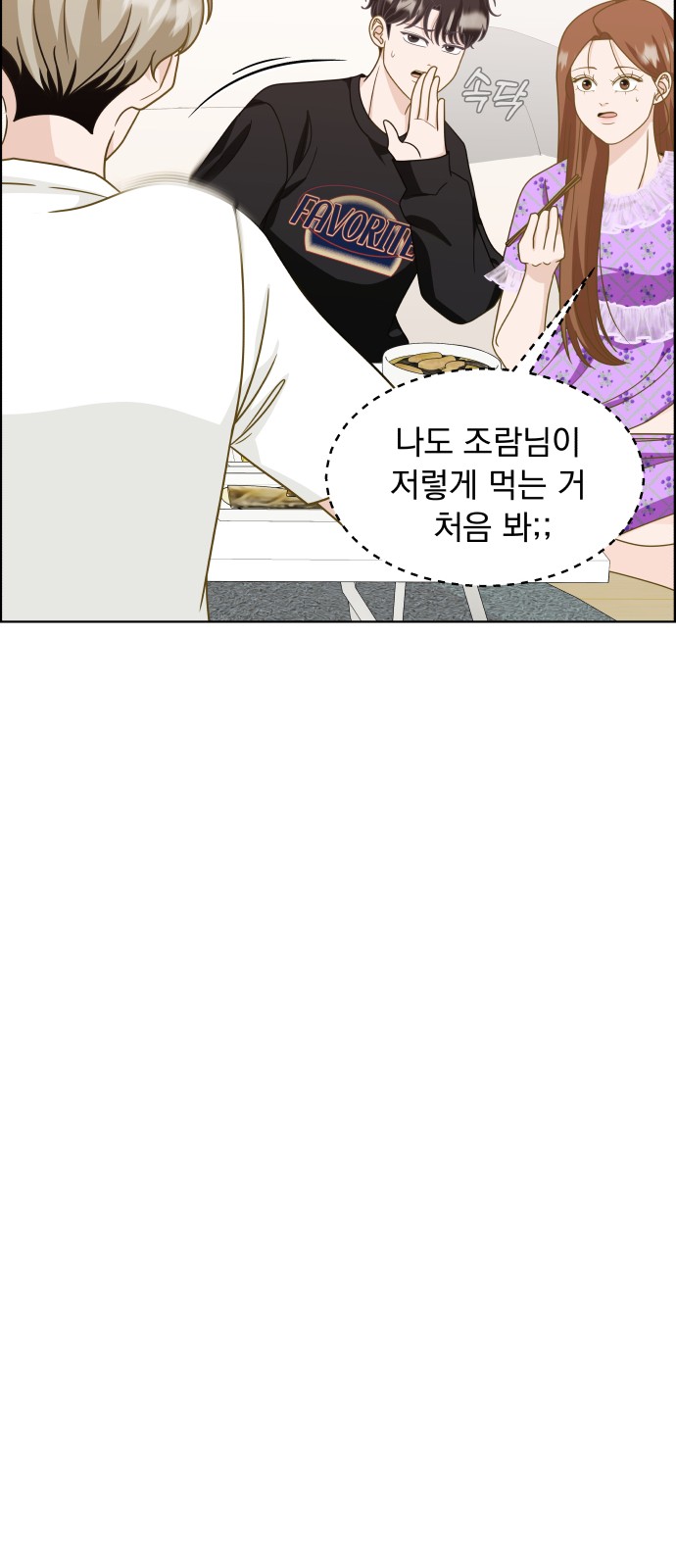 95 페이지