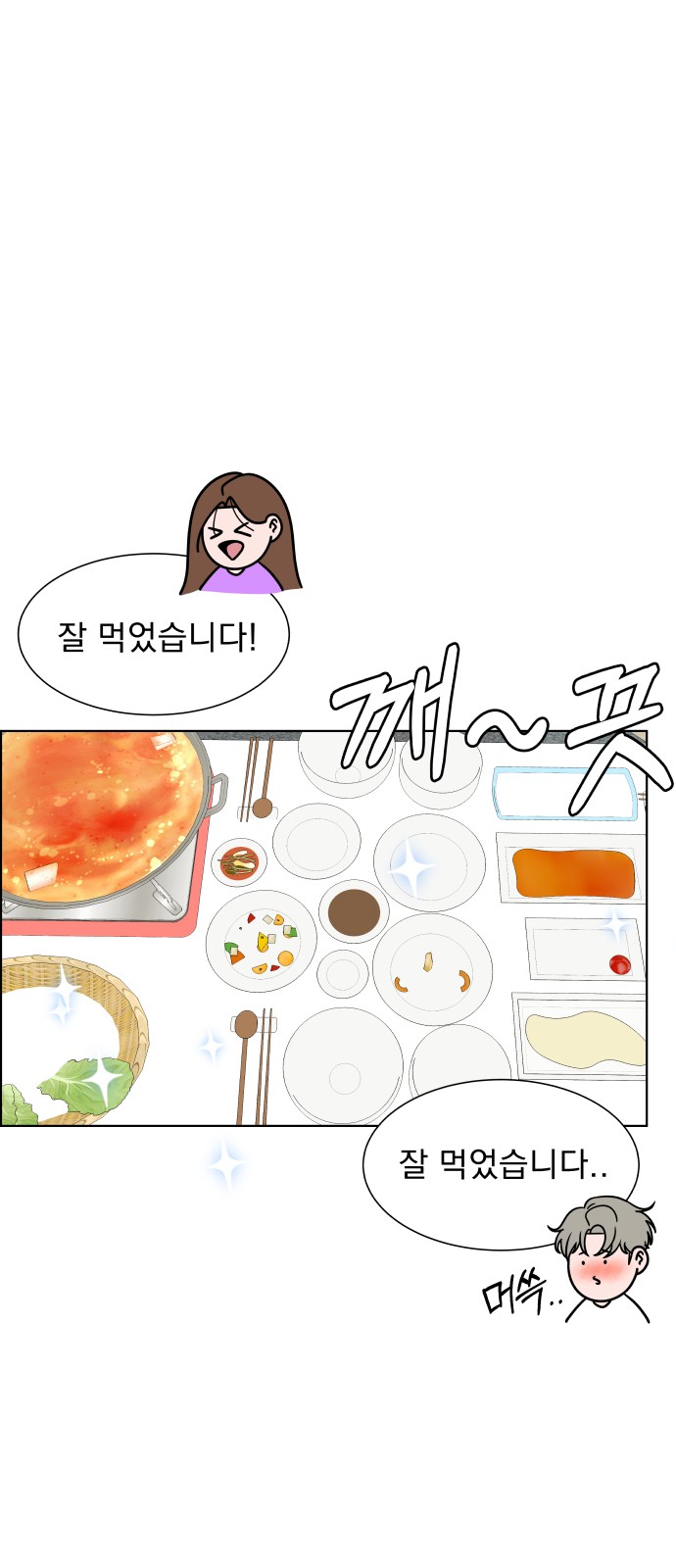96 페이지