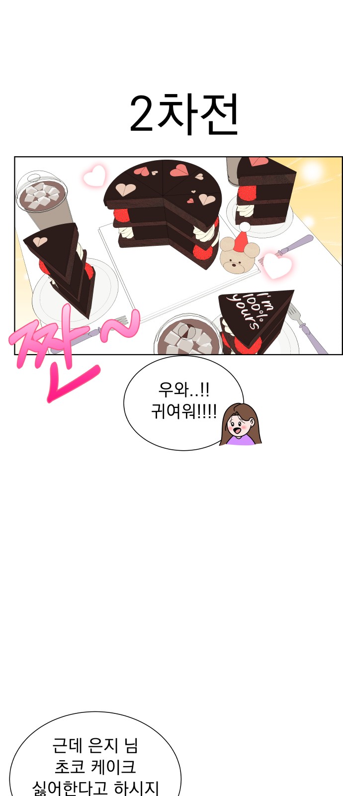 97 페이지