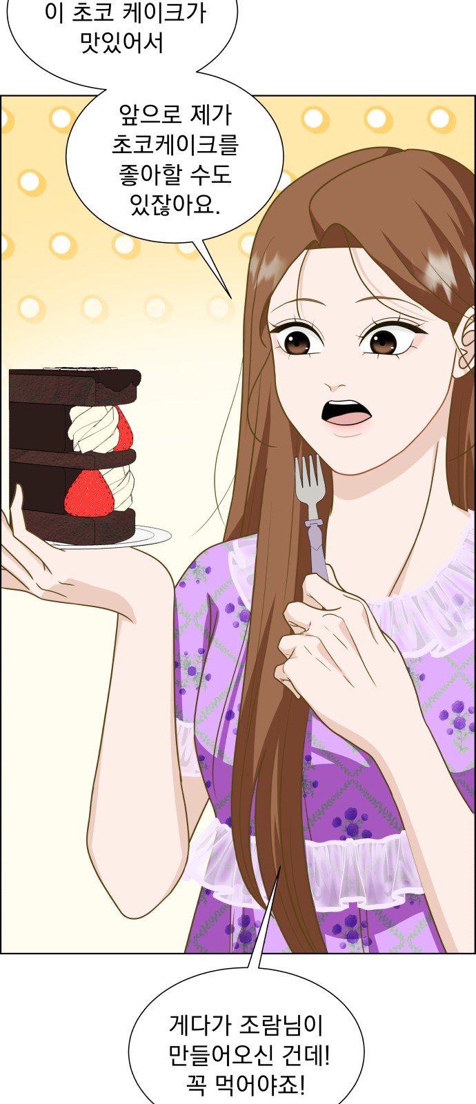 99 페이지