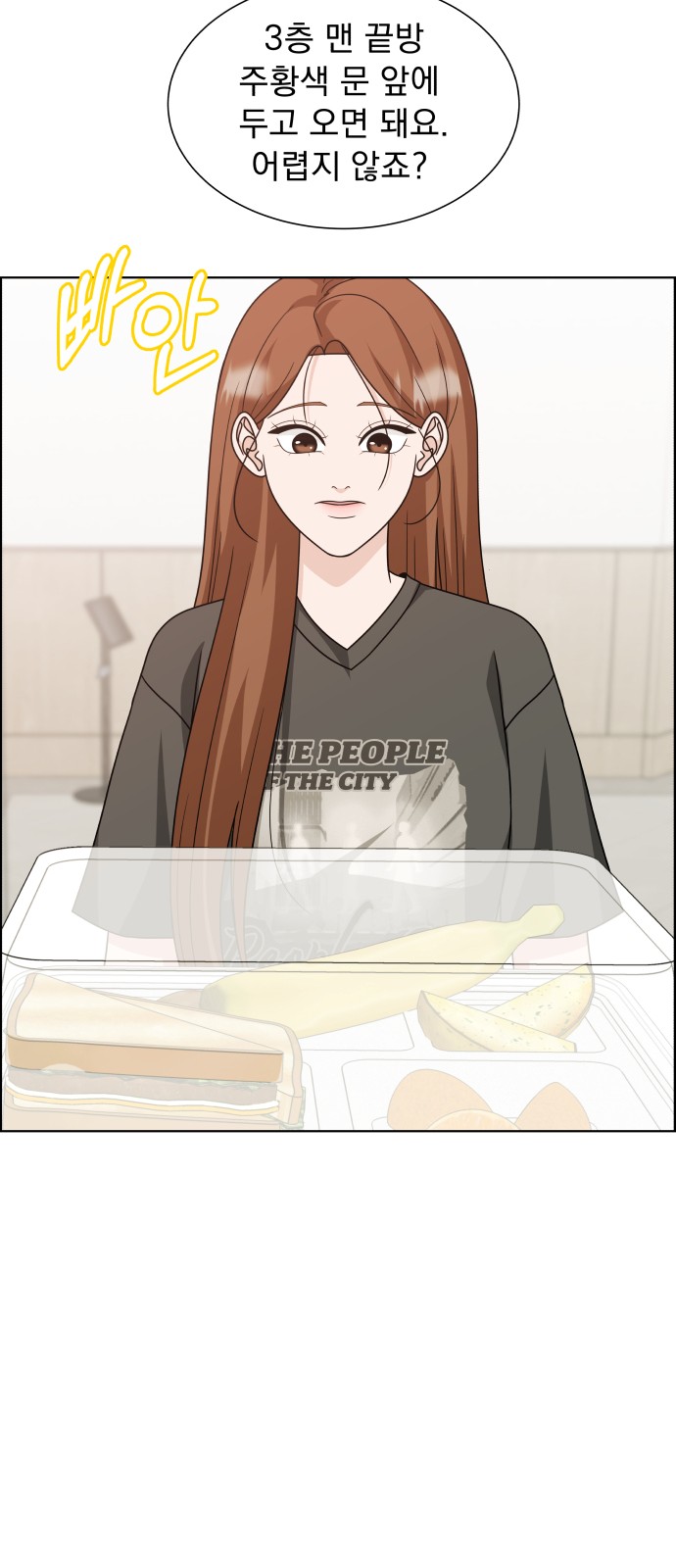 102 페이지