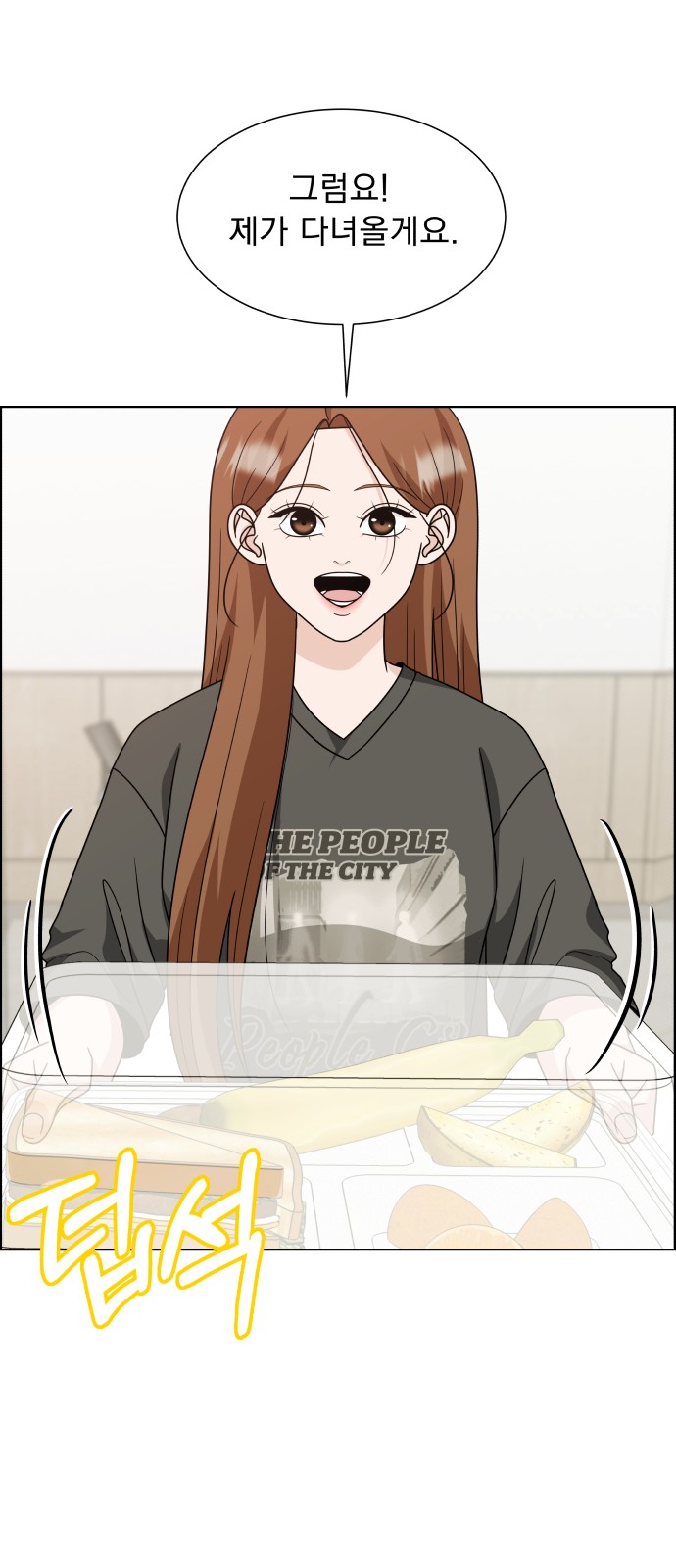 103 페이지