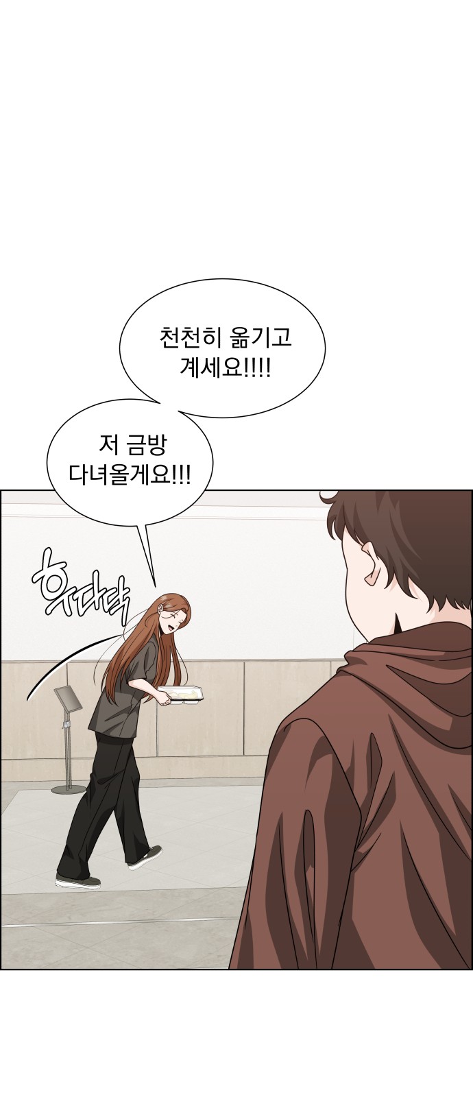 104 페이지