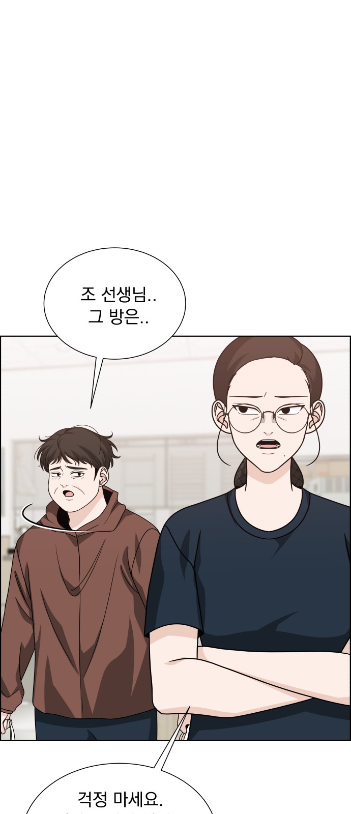 105 페이지