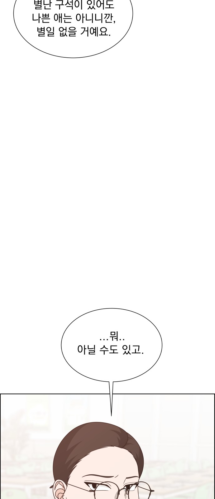106 페이지